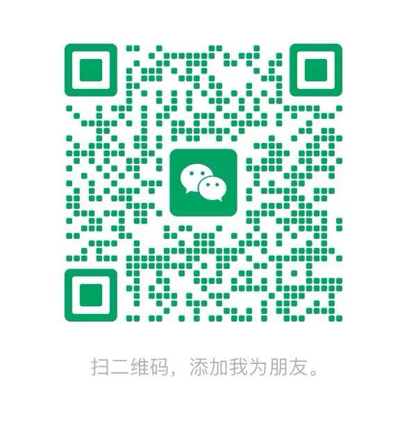 添加微信二维码，咨询共享WiFi加盟